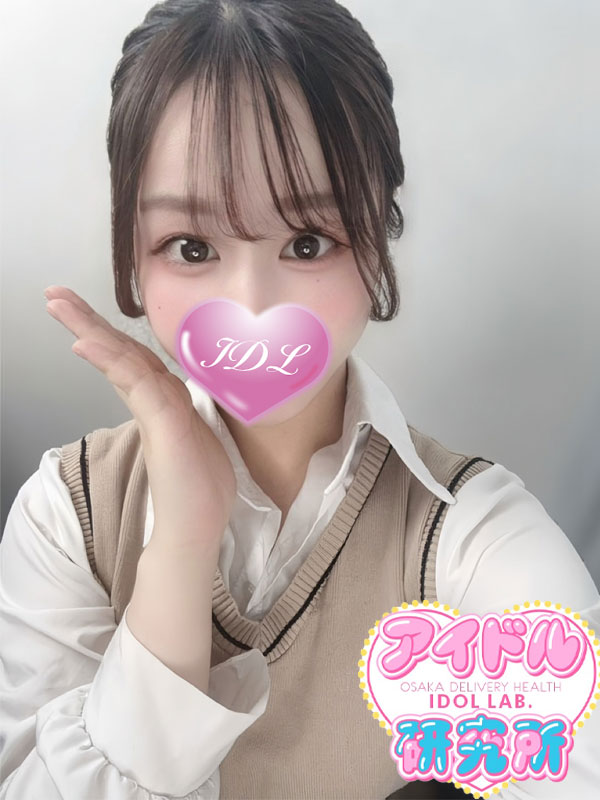 らぶ