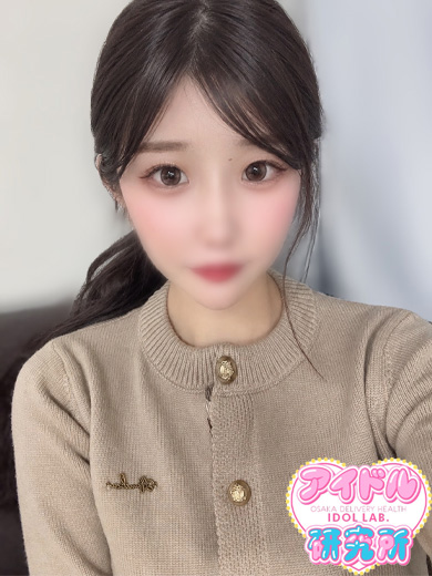 みお