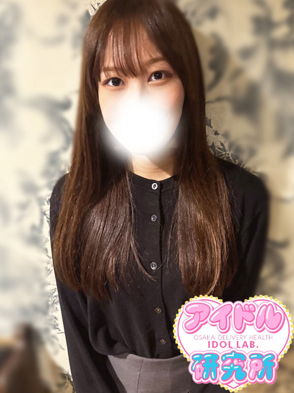 なぎ