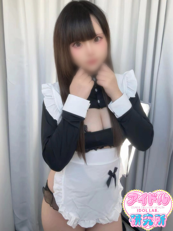 なお